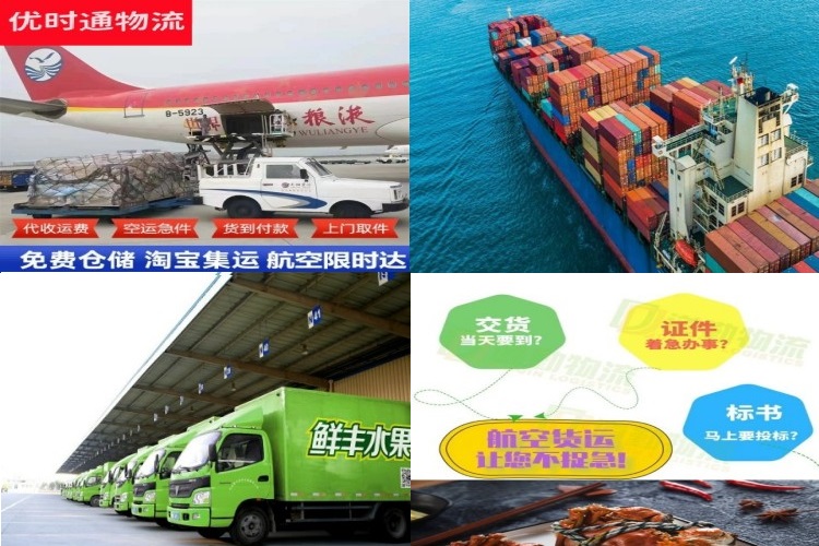屯城镇到丹麦航空货运公司-屯城镇到丹麦物流专线